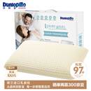 邓禄普（Dunlopillo）盖伊雅酣梦乳胶枕 荷兰/美国进口特拉雷Talalay天然 物理发泡工艺