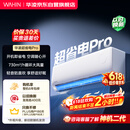 华凌空调 超省电pro大1.5匹一级能效 变频家用挂机 换新补贴 KFR-35GW/N8HA1Ⅲ-P