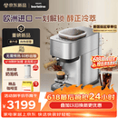 飞利浦（PHILIPS）【保价618】进口Baristina新型意式美式全自动/半自动家用 研磨一体冷萃小型咖啡机 bar pro 500