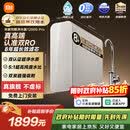 米家小米净水器11周年 厨下双核1200Gpro 8年长效主RO 双RO母婴级超净水质厨房台下用净水机MR 1253-A