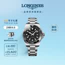 浪琴（LONGINES）瑞士手表 康卡斯潜水系列 男士新款钢带机械表 L37884566