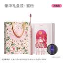 ApiYoo艾优电动牙刷声波男女情侣结新婚订婚伴手礼生日礼物盒 蜜粉消毒款套装【赠限定礼袋+配4支刷头+消毒架】