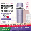 Ulike【升级不加价】Air4 Max蓝宝石冰点脱毛仪去小胡子刮毛刀剃毛器美容仪补贴生日礼物送女友保价618