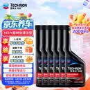 雪佛龙（Chevron） 特劲TCP汽油添加剂 燃油宝除积碳清洁剂 355毫升六瓶 深度清洁