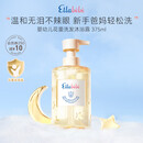 嗳乐蓓贝 婴幼儿温和洗发沐浴二合一宝宝洗发沐浴露375ml
