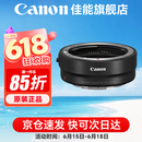 佳能（Canon） R转接环 rf卡口适配器全画幅微单转接单反镜头适用R10 R8 R7 R50 R RP R5 R52 R6 R62 R63 R3 R1 佳能原装EOS R（标准转接环） 官方标配