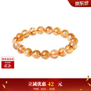 周大生【生日礼物】黄水晶紫水晶手串超七玛瑙绿幽灵送女友