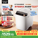 松下（Panasonic）全自动智能家用蒸汽面包机自动撒果料酵母多功能和面烤面包机自制冰淇淋家用SD-PS100面包机