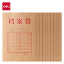 得力（deli） 10个装A4/4cm侧宽/150g牛皮纸档案袋 大容量文件袋资料袋标书合同PP412 