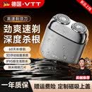 VTT剃须刀男士电动水洗递胡须刀2026新款刮胡刀礼物 【豪华款-灰】皮革质感质感丨一遍剃净丨深层剃净无残