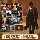 官方正版 Jay周杰伦专辑合集套装 cd碟片唱片  生日礼物 车载音乐 实体光盘 明星周边 太阳之子 16张环球版专辑套装