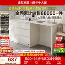 全友家居斗柜原木奶油风多用置物柜可变书桌隔厅柜家用收纳储物柜子