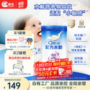 嘉宝（GERBER）PHW部分水解乳清蛋白&HMO配方米粉高铁宝宝辅食250g采销真验厂