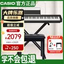 卡西欧（CASIO）电钢琴CDPS110黑色88键重锤数码电子钢琴便携单机+X架+琴凳礼包