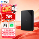 西部数据（WD）移动硬盘1TB USB3.0 SE系列 2.5英寸 机械硬盘 笔记本电脑外接 外置存储办公 大容量家庭存储