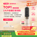 TYMO【阿娇同款】第5代无线直发梳直板夹10亿负离子不伤发恒温续航更持久高颅顶 送女友生日礼物