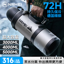 恩尔美（nRMEi）保温壶保冷杯大容量316家用户外出便携车载72小时长效保温水壶5升