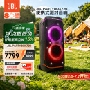JBL音响 PARTYBOX 720 KTV音响 蓝牙音箱 户外K歌卡拉OK一体机 广场舞大功率长续航音响