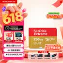 闪迪（SanDisk）256GB TF(MicroSD)内存卡4K极速金卡 A2 V30 U3 兼容大疆Pocket 4/Action 6运动相机 无人机存储卡