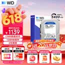 西部数据（WD）4TB 台式机机械硬盘 WD Blue 西数蓝盘 3.5英寸 5400转 128MB SATA CMR垂直技术 WD40EZZX AI硬盘