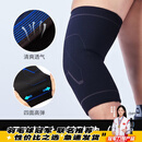 CRHMMFLF运动护肘篮球关节保护套护臂网球肘专用男女羽毛球健身护具夏薄款 基础款 黑纹色【高弹舒适】 XL(2只装)肘围28-32cm