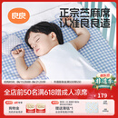 良良（liangliang）婴儿苎麻凉席宝宝专用凉垫夏季透气可用儿童幼儿园午睡冰席子 【天丝苎麻】格秀灰-100*56cm 凉而不冰-吸湿透气
