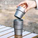 CRHMMFLF钛净化水杯双层隔热防烫户外露营家用钛牛奶杯主人杯咖啡杯冷饮杯 钛杯咖啡杯-六个装 175ml