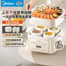美的（Midea）电炖锅炖汤盅炖盅蒸锅隔水炖家用全自动煲汤炖汤锅陶瓷燕窝4.5L蒸炖一体多功能锅3-4人MD-DZE2552