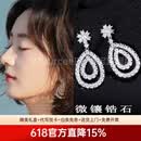 慕呈（MuurceeR）赵丽颖同款耳环宋祖儿水滴耳饰轻奢感耳针女精致气质轻奢高级时尚 可代写贺卡，请咨询客服