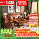 安邸 安邸红木家具非洲花梨（学名：刺猬紫檀）沙发 实木沙发组合 新中式别墅整装新古典客厅沙发 6件套（单+双+三+茶几+2*边几） 万事百顺沙发