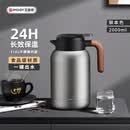 艾曼格（IMOGY）艾曼格保温水壶家用保温壶保温瓶大容量热水壶316L不锈钢暖壶