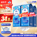 洁云卫生纸 4D溶+悬挂式3层300抽*4提挂卫 L码溶易抽卫生纸厕所专用