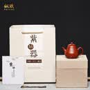 纵欢宜兴紫砂壶纯全手工洒金梨形朱泥泡茶壶单人小品家用功夫茶具送礼 洒金梨形壶125ml【朱泥】