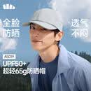 蕉下（beneunder）棒球帽男女同款鸭舌帽防晒帽遮阳帽全脸遮阳透气运动户外百搭帽子 鸽羽灰【26款】 均码