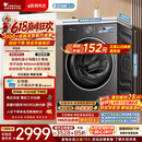 小天鹅（LittleSwan）【价低全网直播间】小乌梅3.0 滚筒洗衣机全自动家用 10KG纯平全嵌 TG10VE40 以旧换新 京东自营