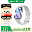 小米（MI）手环10Pro 新品上市【国家补贴】轻薄机身 专业运动健康 HRV睡眠监测 支持nfc 标准版 银色