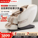 荣泰（RONGTAI）按摩椅A39Plus家用全身按摩太空舱2026十大品牌老人中医养生沙发椅送长辈父母礼物 【新品上市】A39Plus