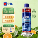 立邦犀利多功能除胶剂 汽车玻璃家用粘胶不干胶双面胶贴纸清洁剂230ml