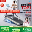 麦瑞克（MERACH）小白犀Ultra跑步机家庭用爬坡全折叠静音护膝走步健身房器材 新升级Ultra/太极超临界缓震