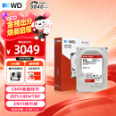 西部数据（WD）NAS机械硬盘 WD Red Plus 西数红盘 8TB 5640转256MB SATA CMR垂直 NAS专用硬盘 3.5英寸 WD80EFPX
