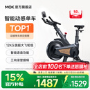 MOKFITNESSMOK(摩刻)-S10动感单车家用健身房智能磁控专业减肥运动器材静音 S10Ultra（玄武黑）