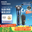 飞利浦【父亲节礼物】电动剃须刀旋护7系 SkinIQ高端系列护肤级刮胡刀 男士生日礼物送男生父亲
