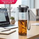 特百惠（Tupperware）晶彩MAX塑料杯600ml 男女士学生运动水杯子大容量泡茶杯  酷炫黑