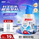 冷酸灵贝乐乐儿童防蛀按压式牙膏120g(奥特曼) 2-12岁草莓奶昔风味