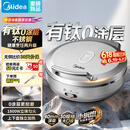 美的（Midea）小钢炮电饼铛钛钢0涂层不锈钢2026年新款 家用小型40mm加大加深双面加热烙饼锅电煎锅京东自营S3ti