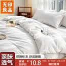 无印良品一次性床上四件套床单被罩枕套加厚床品旅行必备便携酒店床上用品