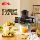 膳魔师（THERMOS）榨汁机果渣分离机汁渣分离全自动原汁机卧式家用果汁机鲜榨机NFC水果蔬菜多功能大口径打汁杯 【大屏AI变频鲜榨】白色