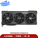 AMD全品牌 RX6000系 6600/6700/6750/6800/6900独立二手游戏显卡 RX 9070 GRE