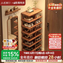 小匠材鞋架门口多层家用鞋柜小型入户宿舍出租房简易收纳置物架子7层