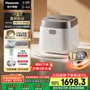 松下（Panasonic）【国家补贴】饭光光2.0电饭煲0涂层内胆IH加热家用2.9L不锈钢无涂层电饭锅3-4人SR-HNS102-W